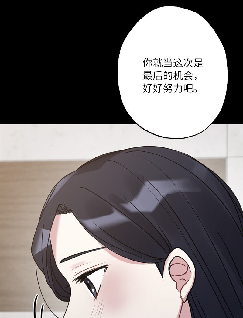 59 来许愿吧(1/2)-第59话