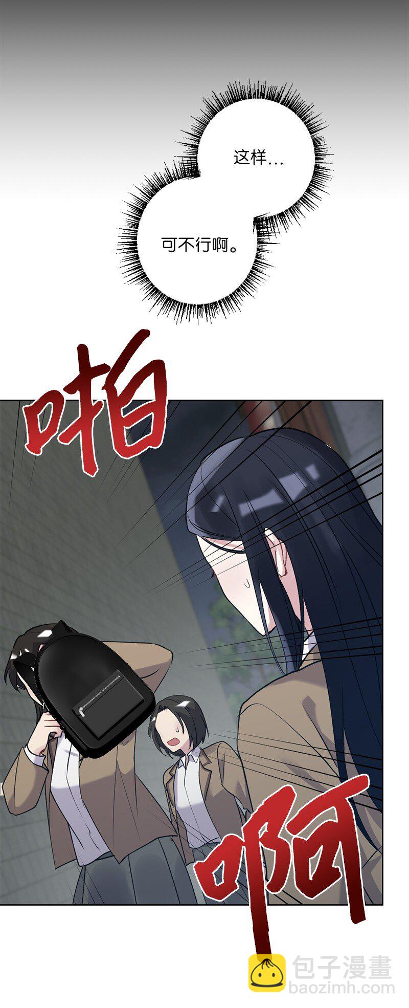 59 来许愿吧(1/2)-第59话