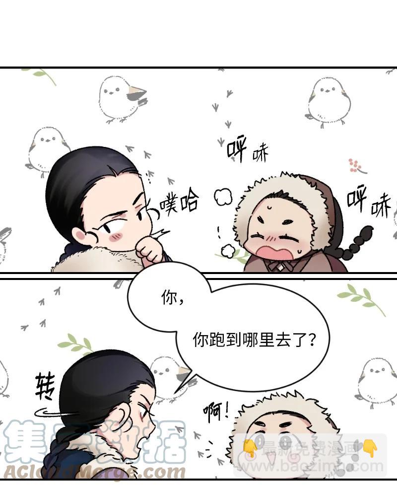 07 小姐的婚事(1/2)-第7话