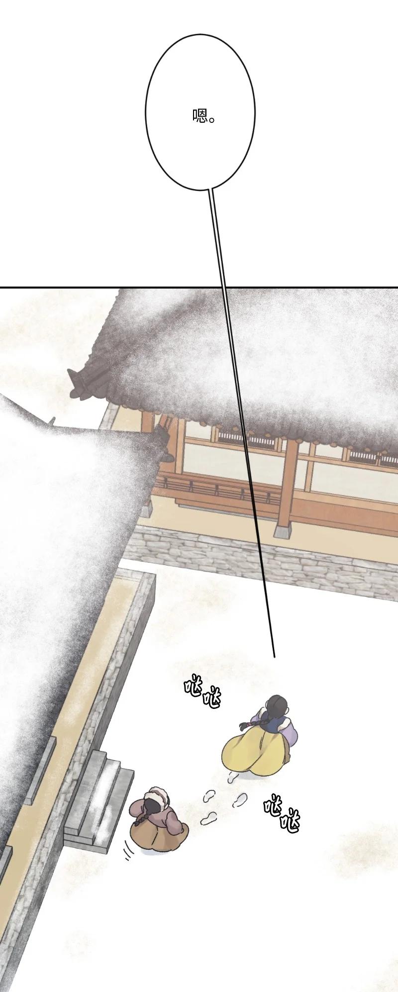 07 小姐的婚事(1/2)-第7话