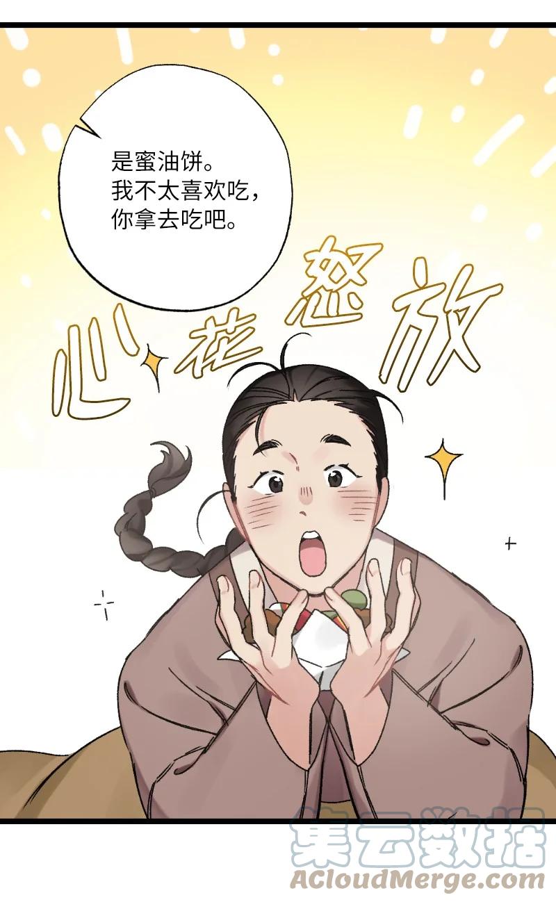 07 小姐的婚事(1/2)-第7话