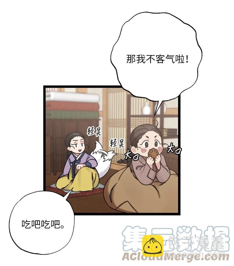 07 小姐的婚事(1/2)-第7话