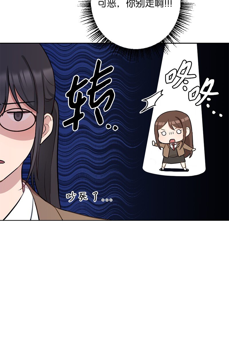 61 还东西大作战(1/2)-第61话