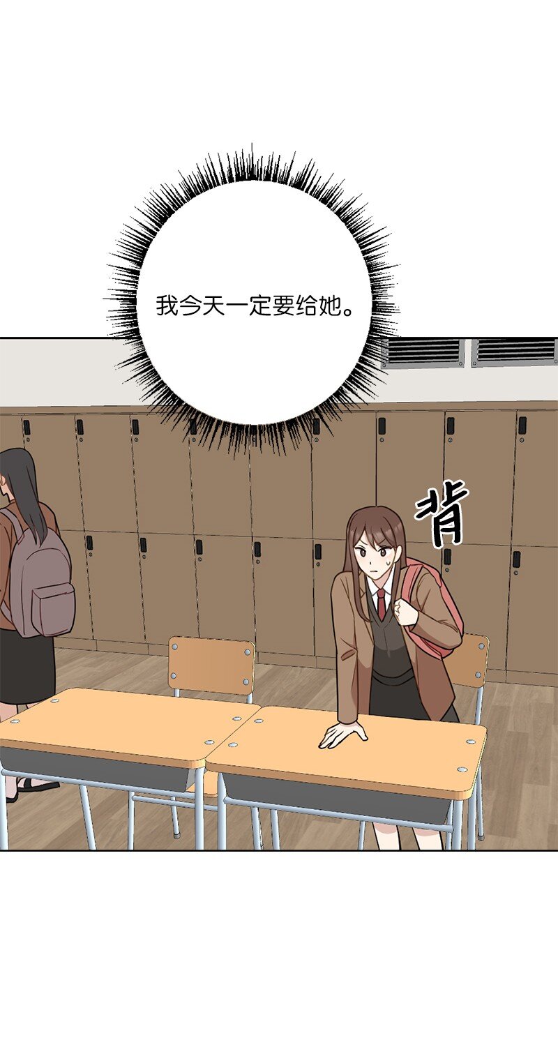 61 还东西大作战(1/2)-第61话