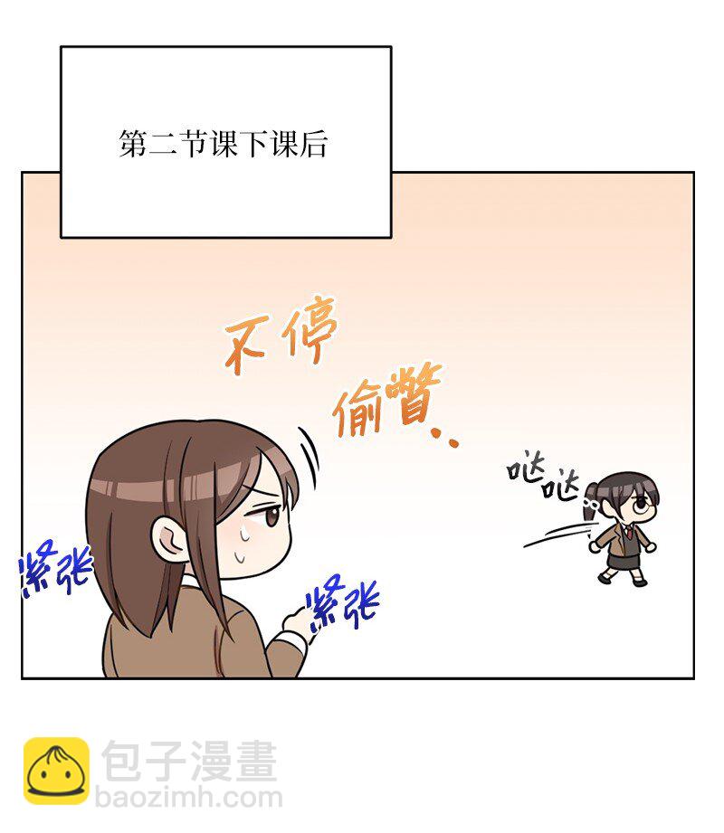 61 还东西大作战(1/2)-第61话