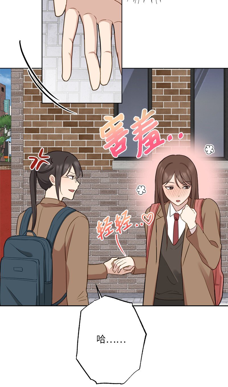 61 还东西大作战(1/2)-第61话