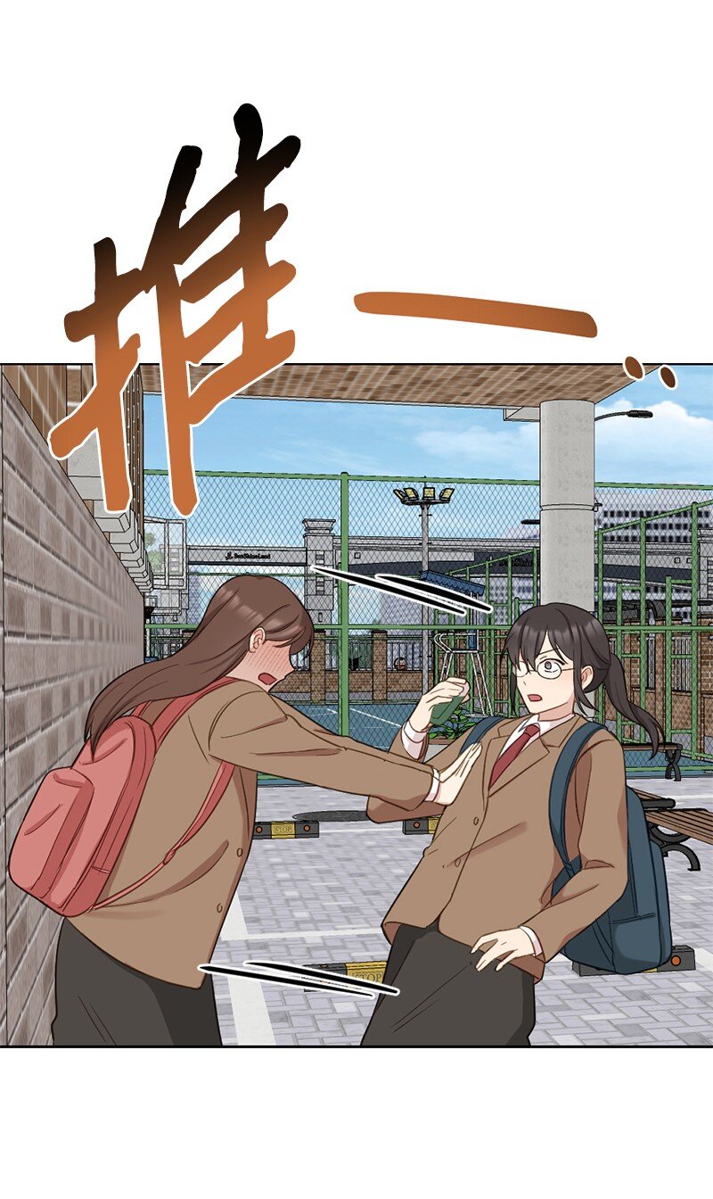 61 还东西大作战(1/2)-第61话