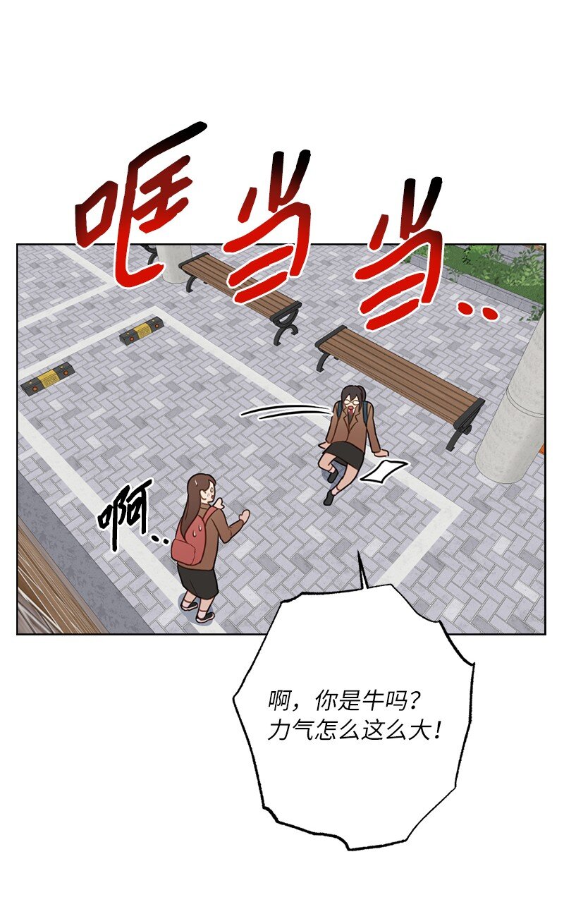 61 还东西大作战(1/2)-第61话