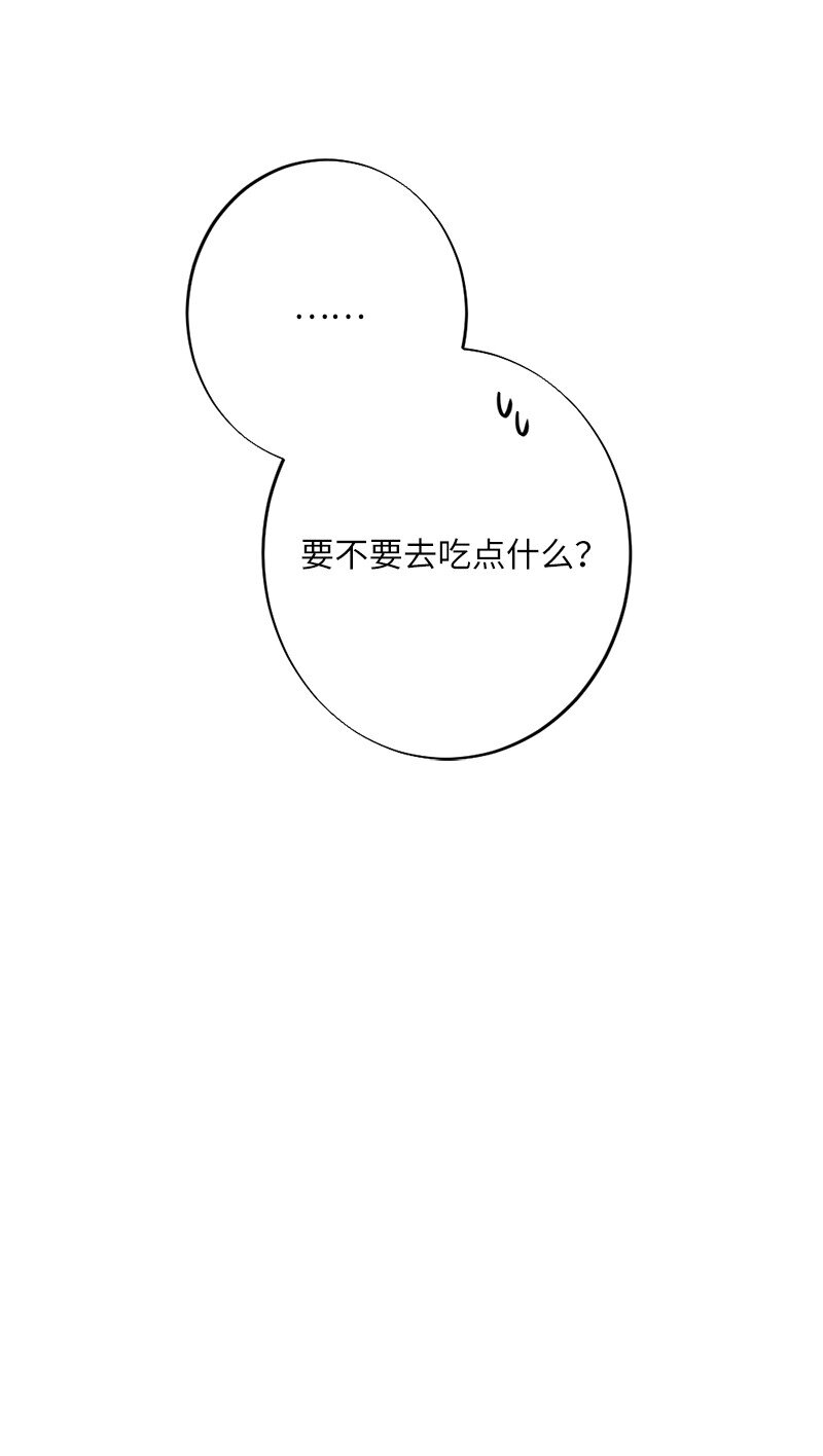 61 还东西大作战(1/2)-第61话