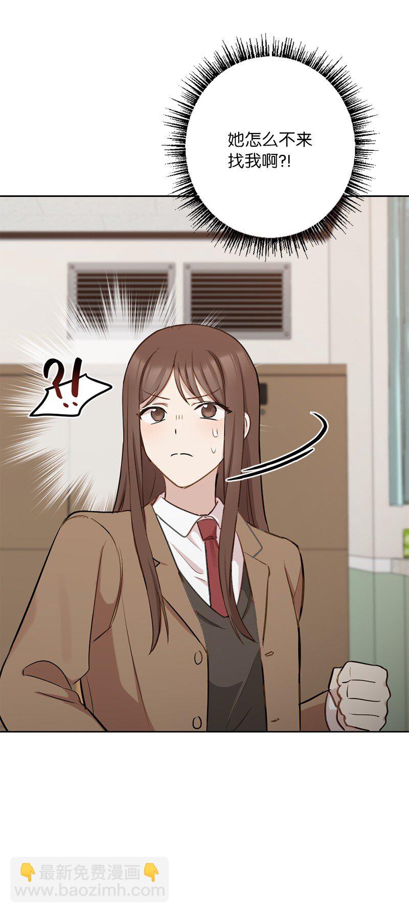 61 还东西大作战(1/2)-第61话