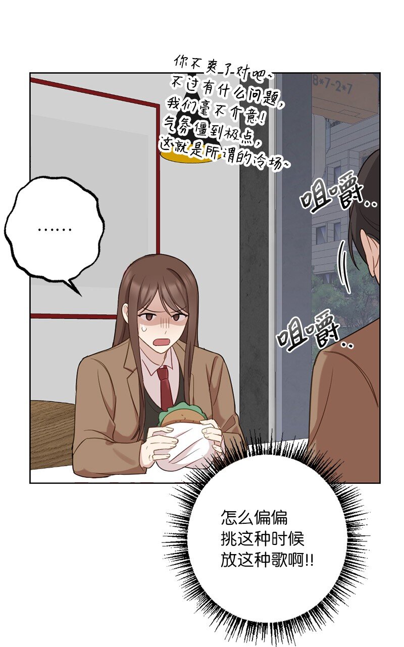 61 还东西大作战(1/2)-第61话