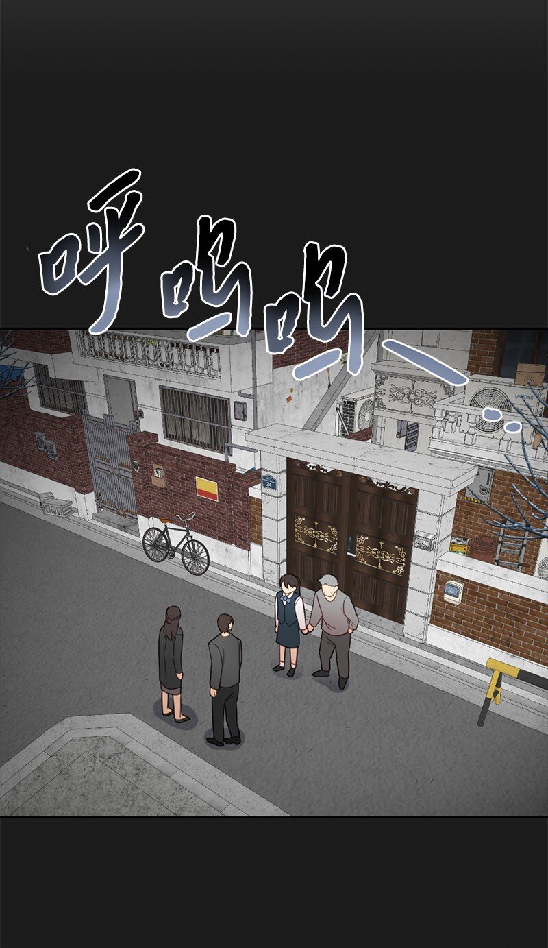 61 还东西大作战(1/2)-第61话