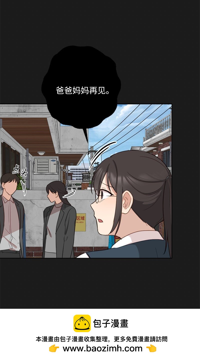 61 还东西大作战(1/2)-第61话