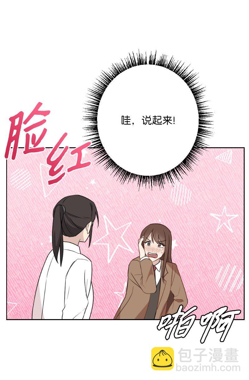 63 请多关照(1/2)-第63话