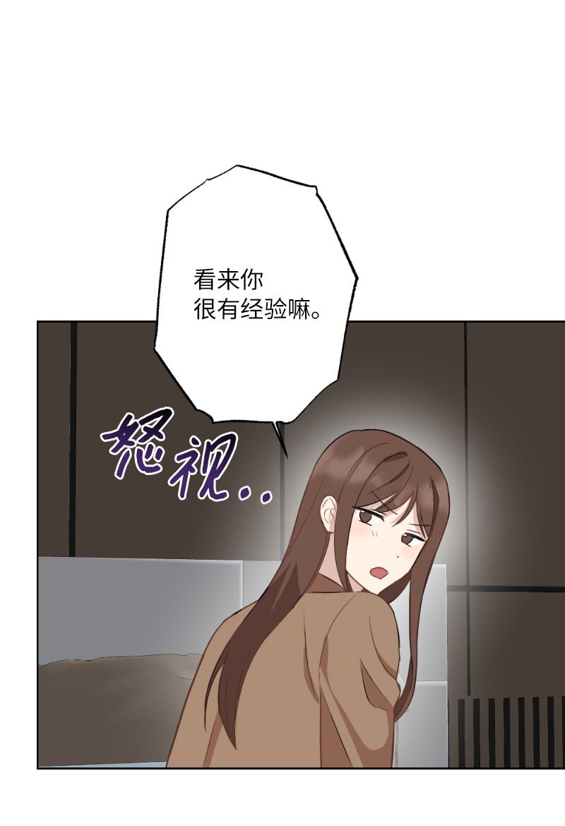 63 请多关照(1/2)-第63话