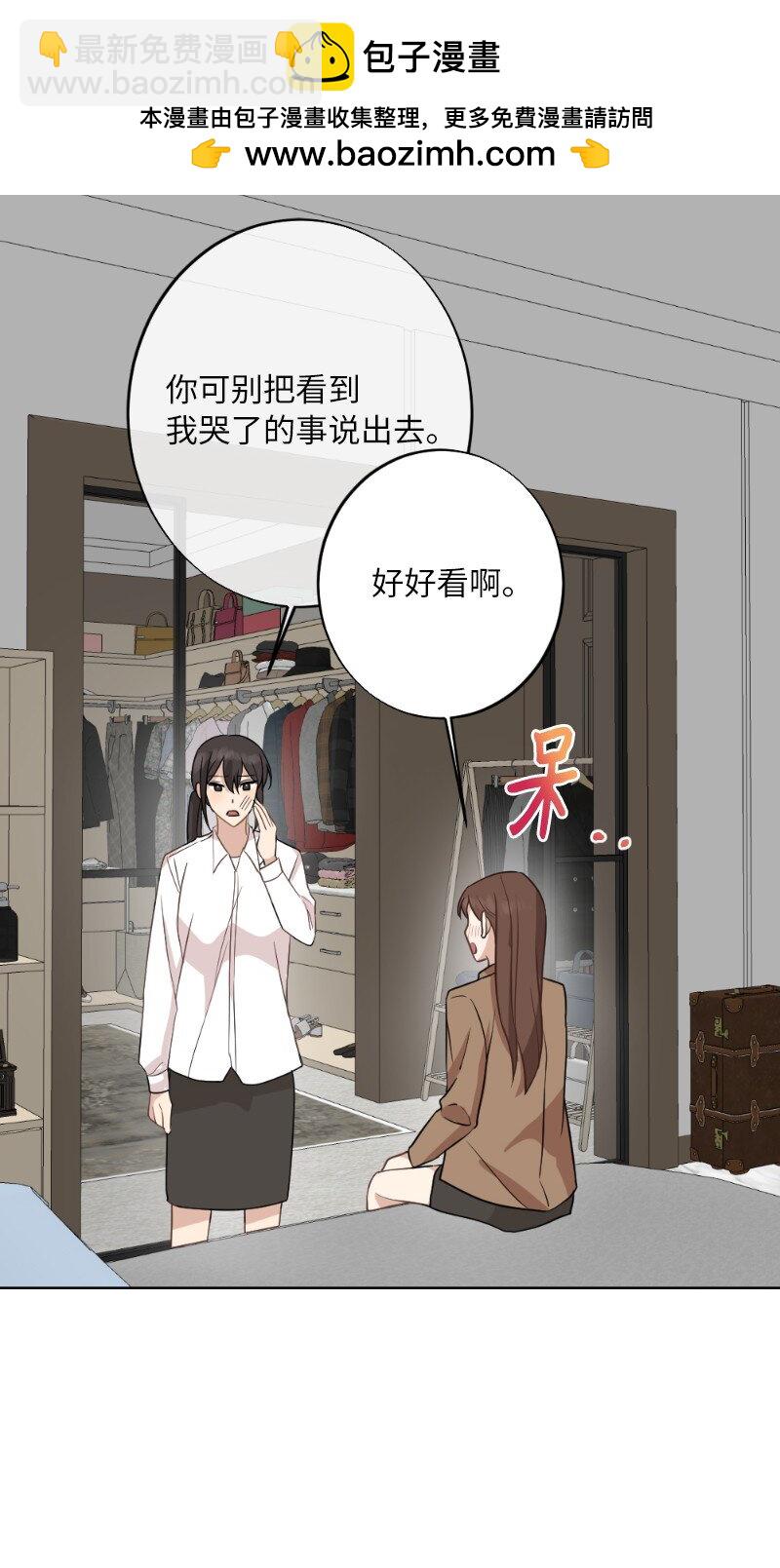 63 请多关照(1/2)-第63话