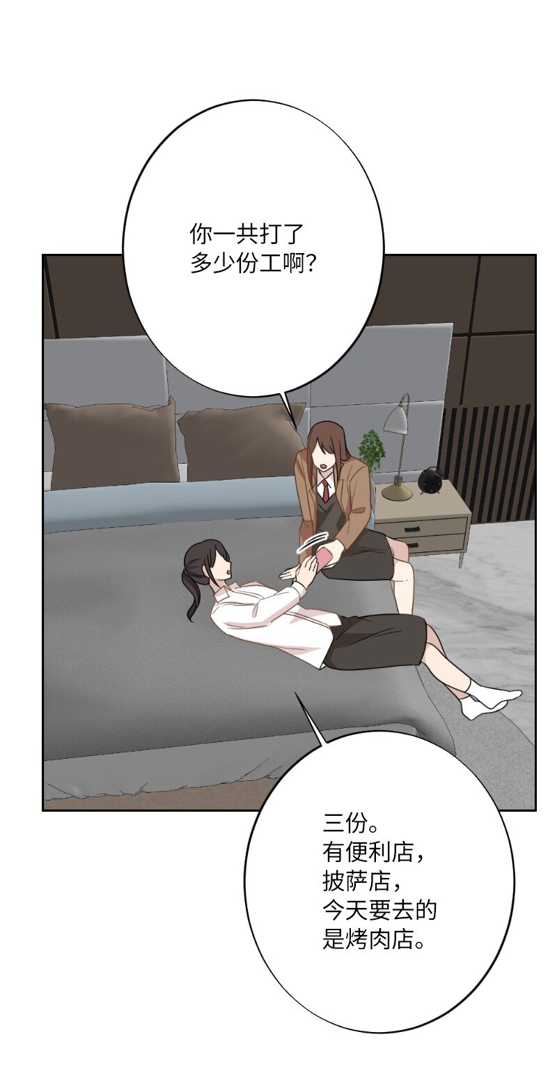 63 请多关照(1/2)-第63话