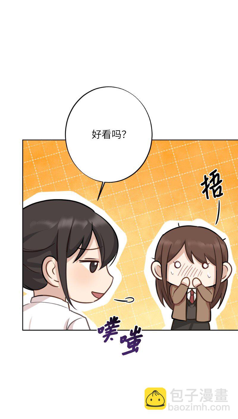 63 请多关照(1/2)-第63话