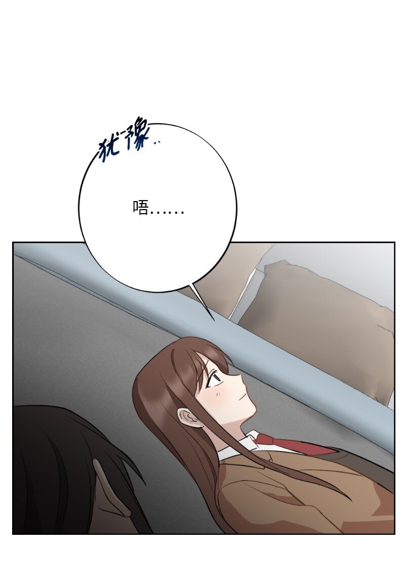 63 请多关照(1/2)-第63话