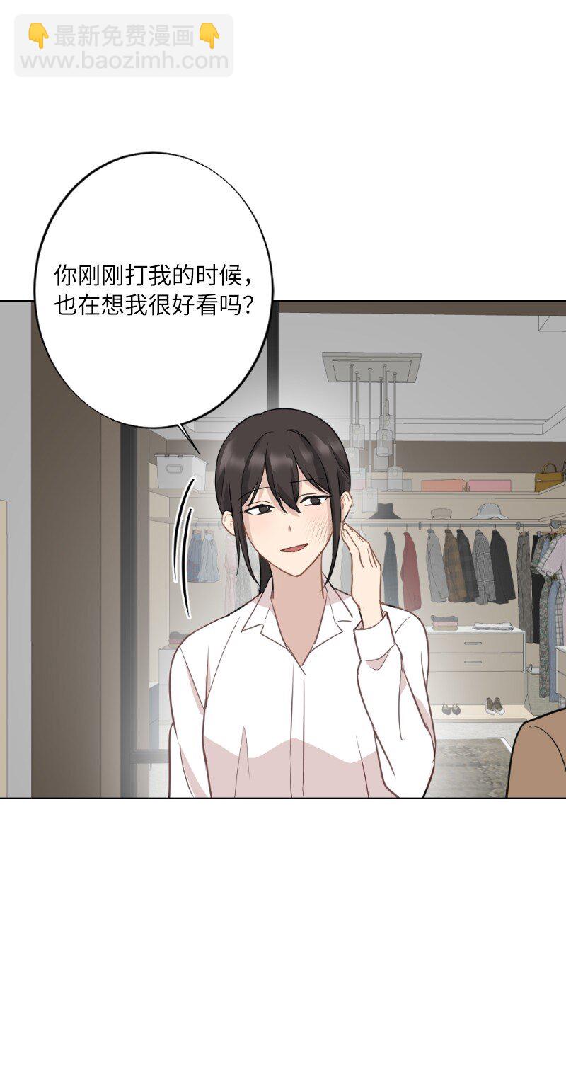 63 请多关照(1/2)-第63话