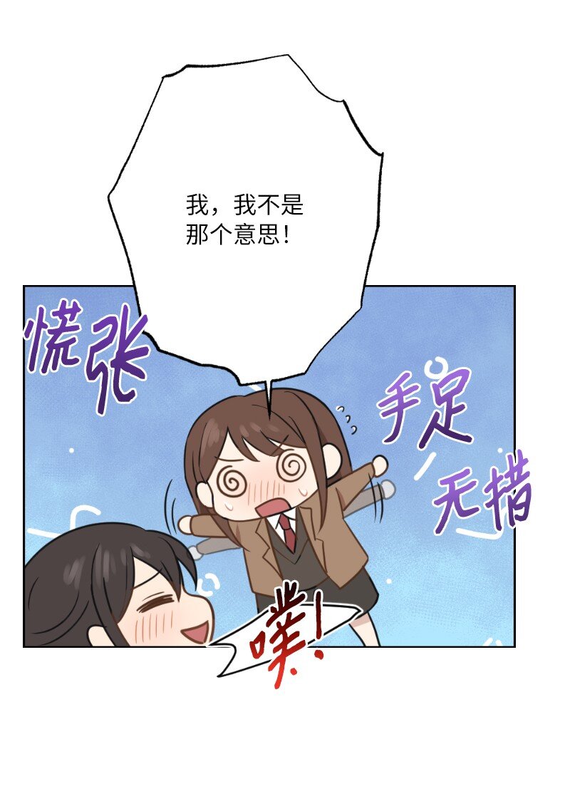 63 请多关照(1/2)-第63话