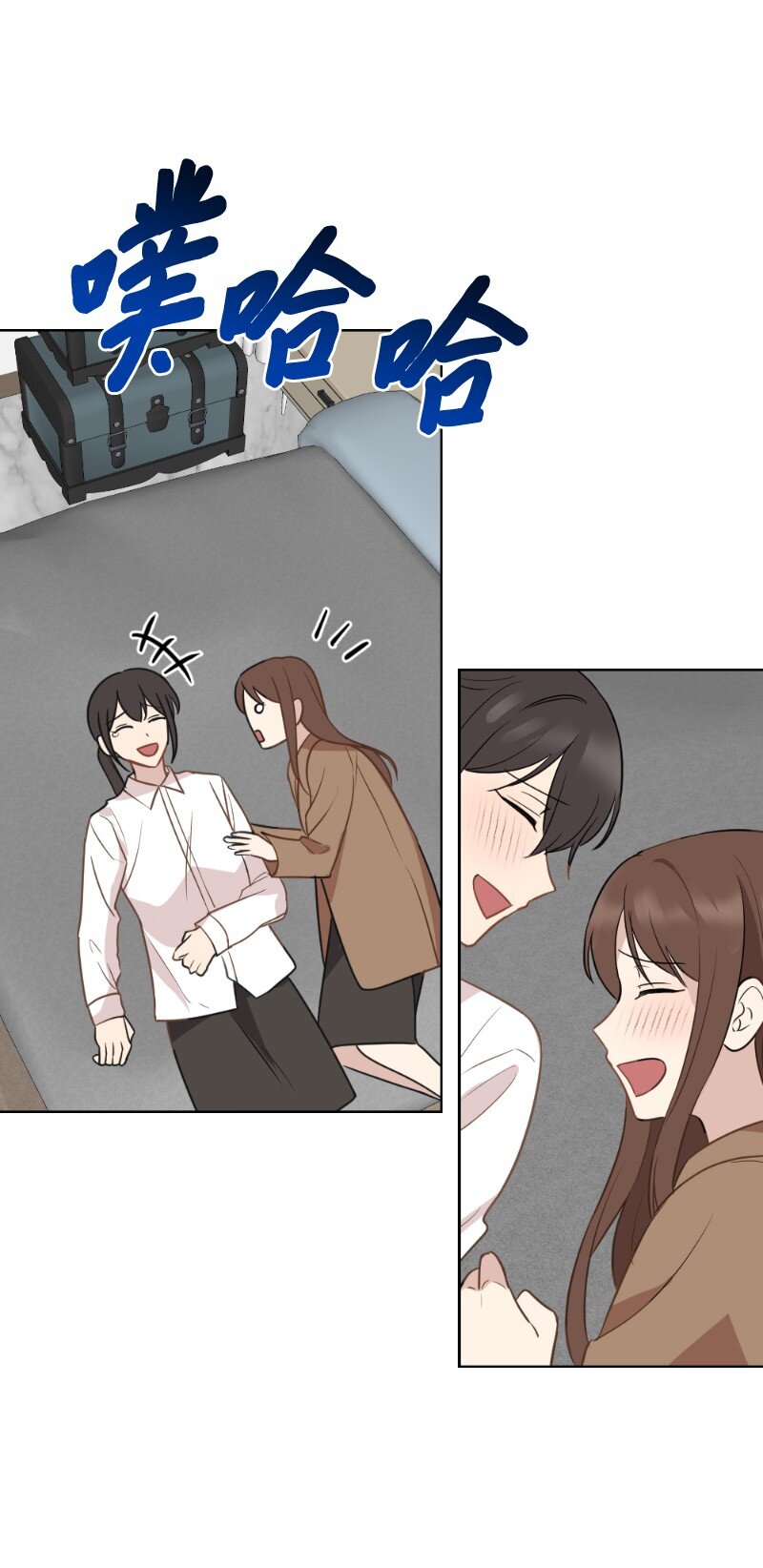 63 请多关照(1/2)-第63话