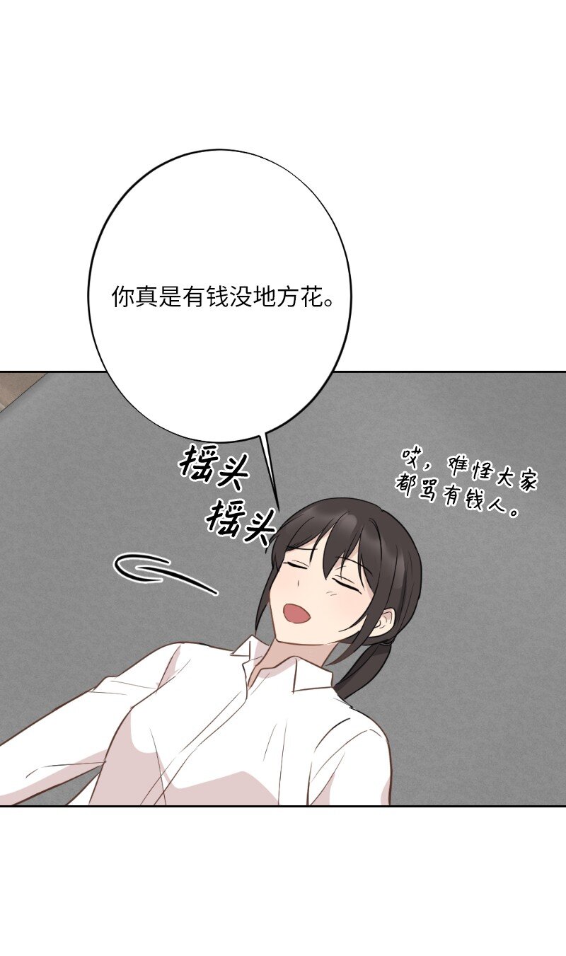 63 请多关照(1/2)-第63话