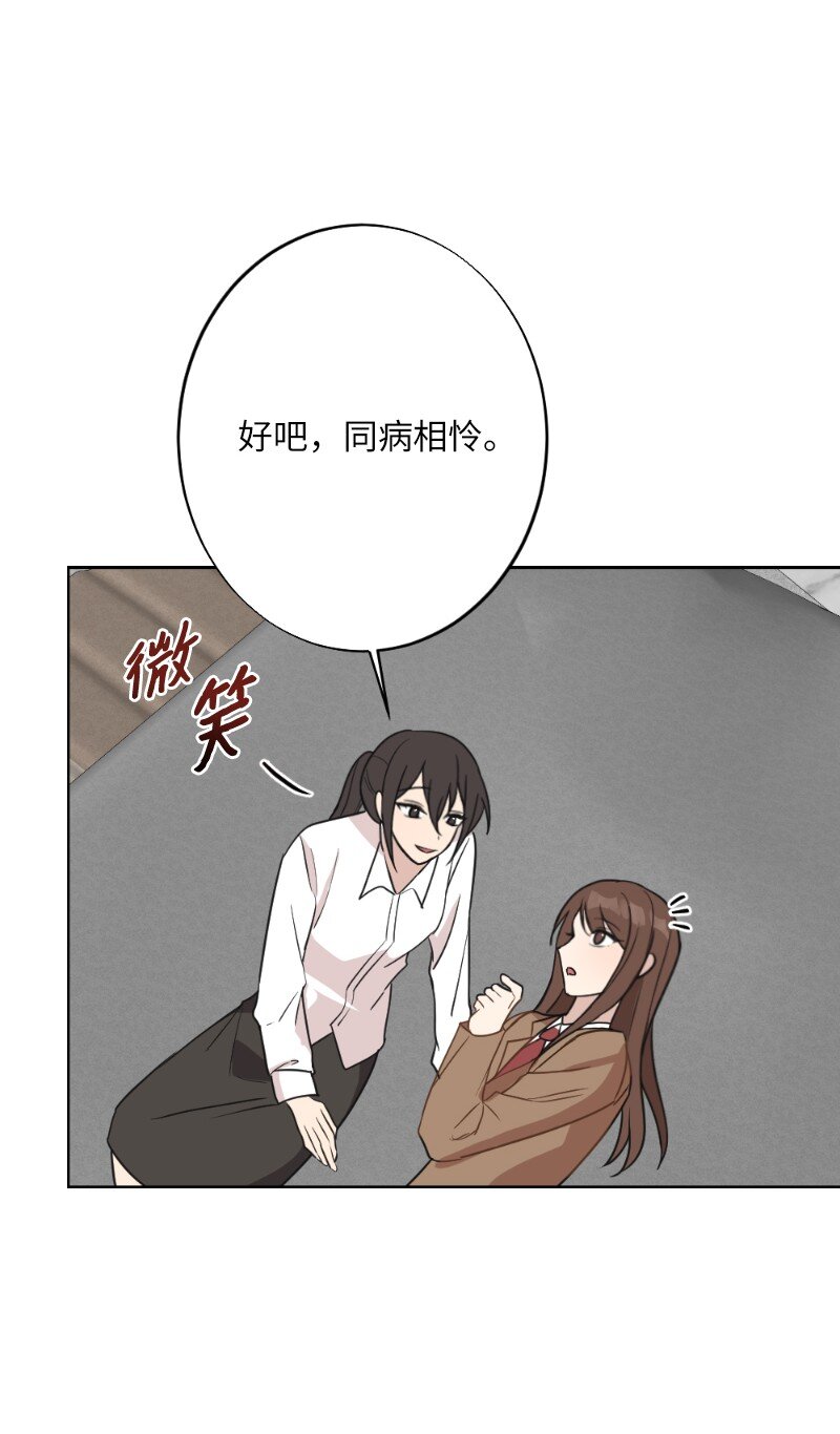 63 请多关照(1/2)-第63话