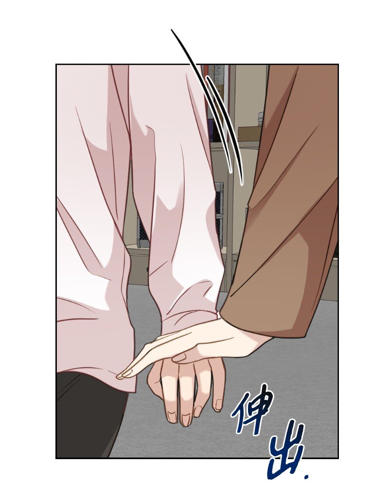 她們的秘密 - 63 請多關照(2/2) - 1