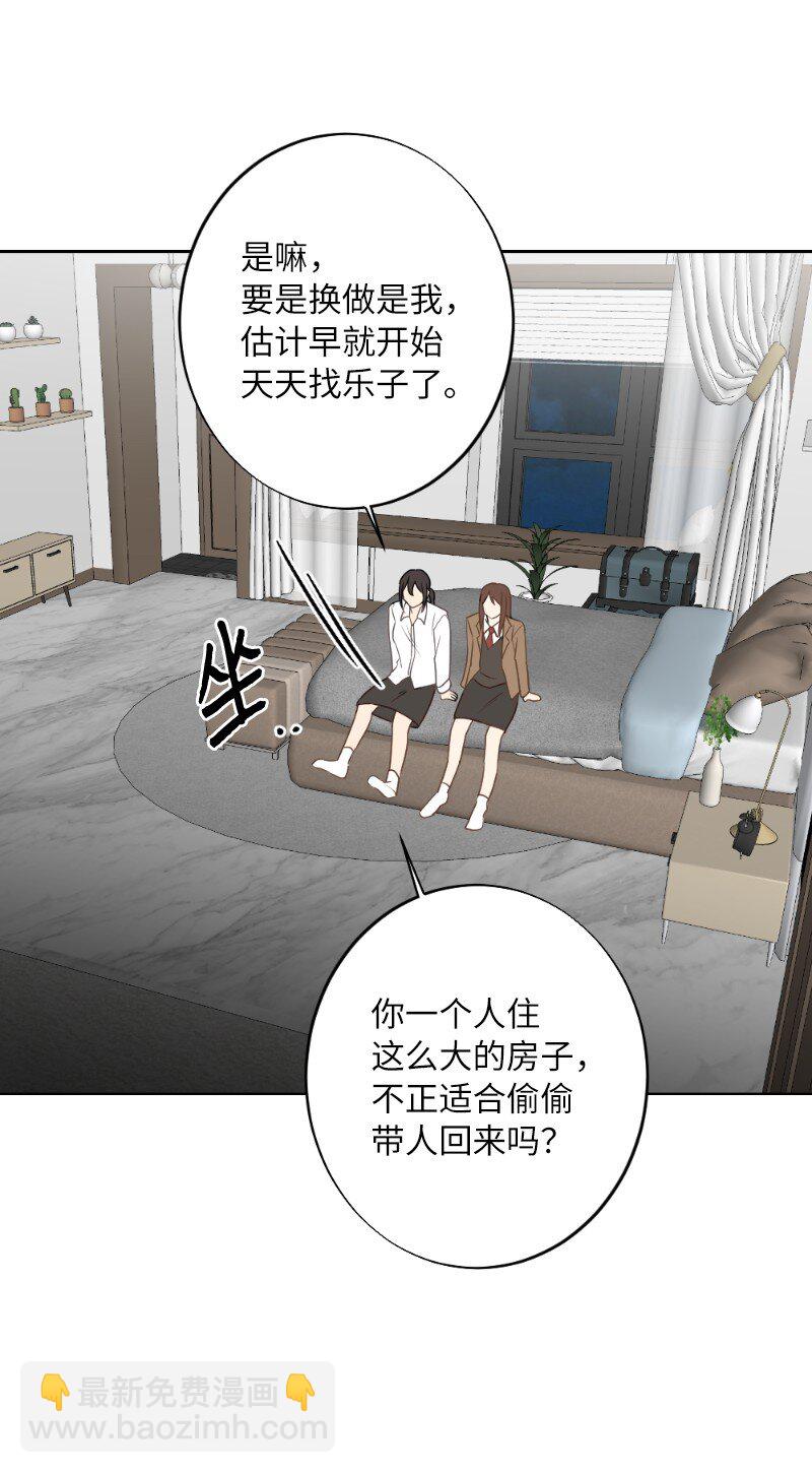 63 请多关照(1/2)-第63话