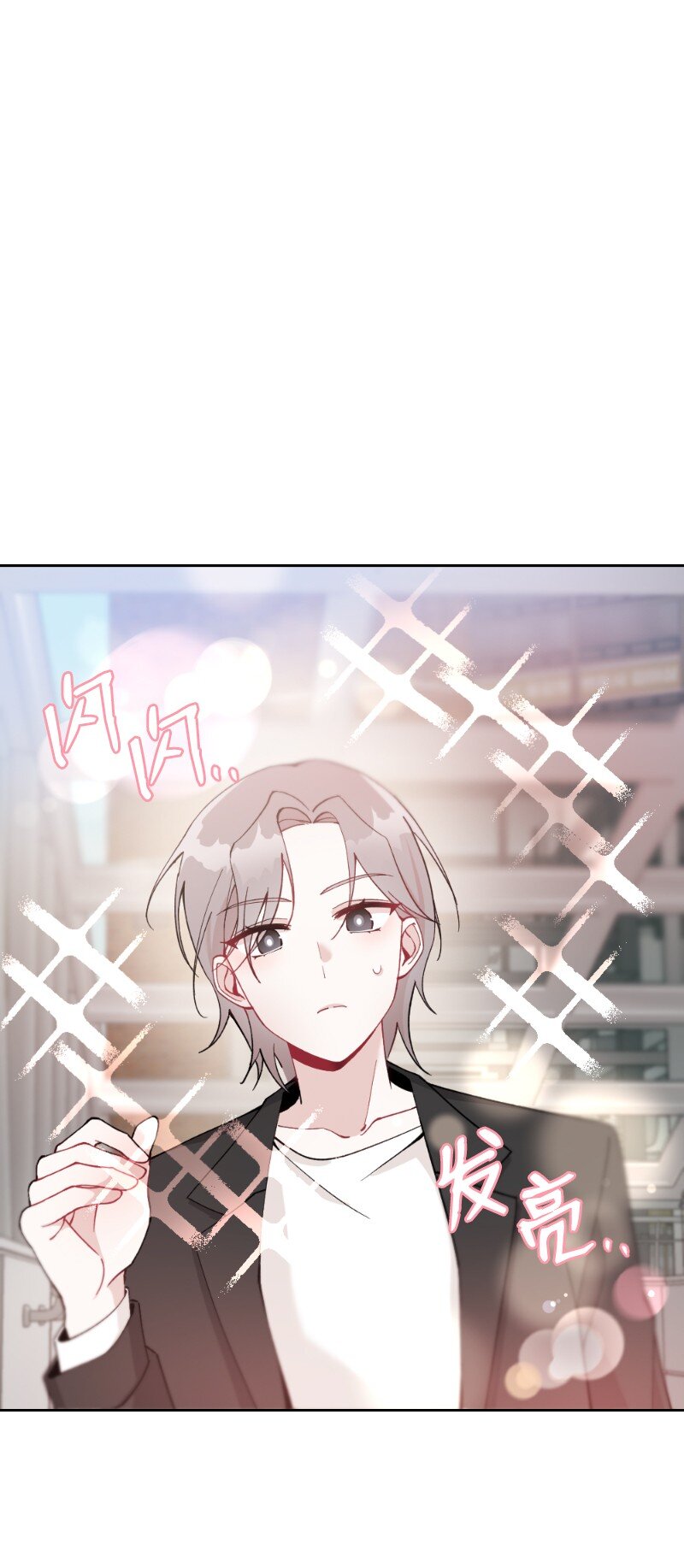 65 可爱爆炸的巧克力(1/2)-第65话