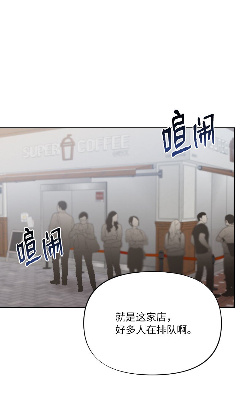 65 可爱爆炸的巧克力(1/2)-第65话