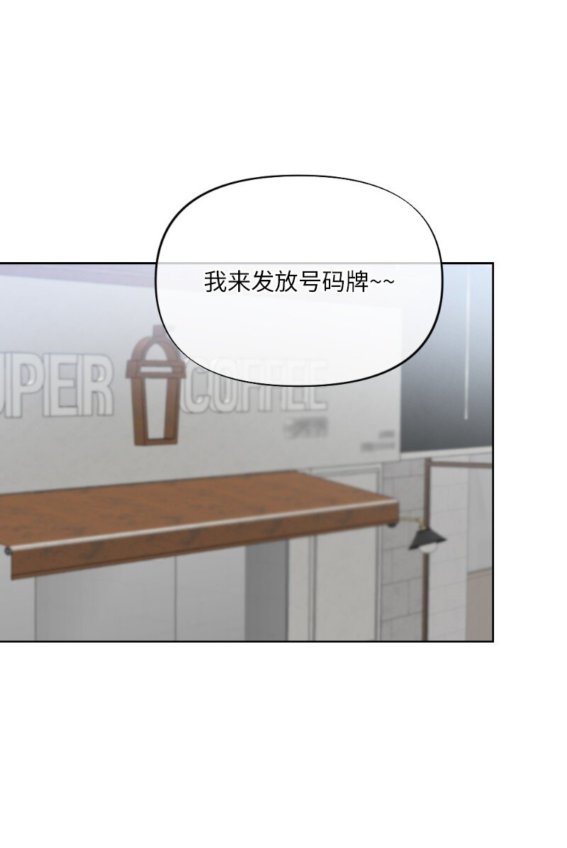 65 可爱爆炸的巧克力(1/2)-第65话