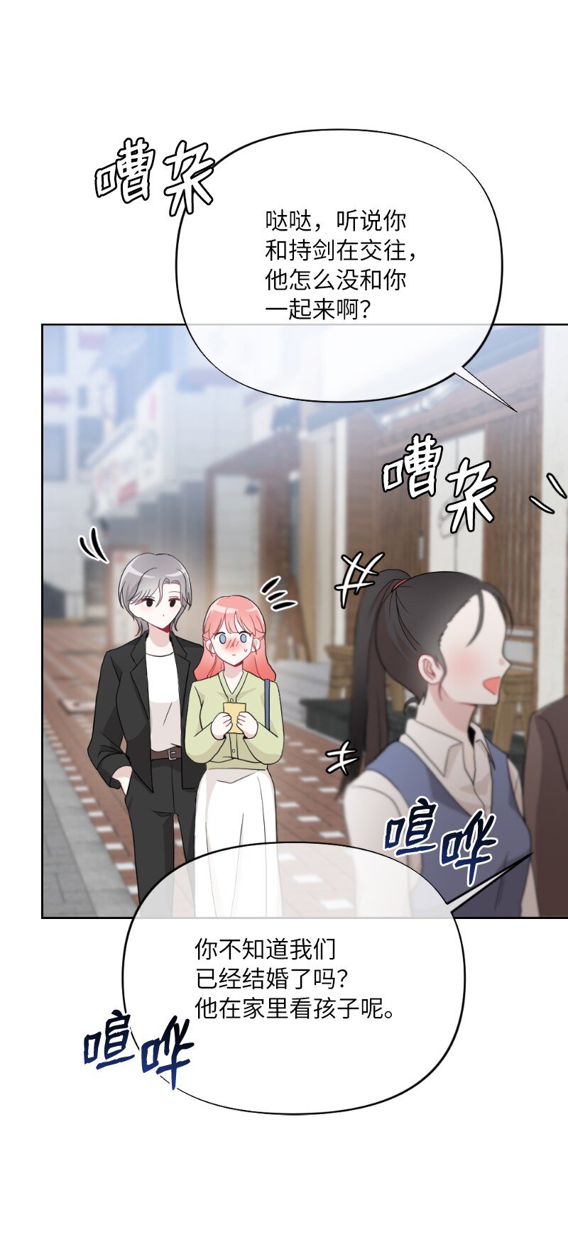 65 可爱爆炸的巧克力(1/2)-第65话