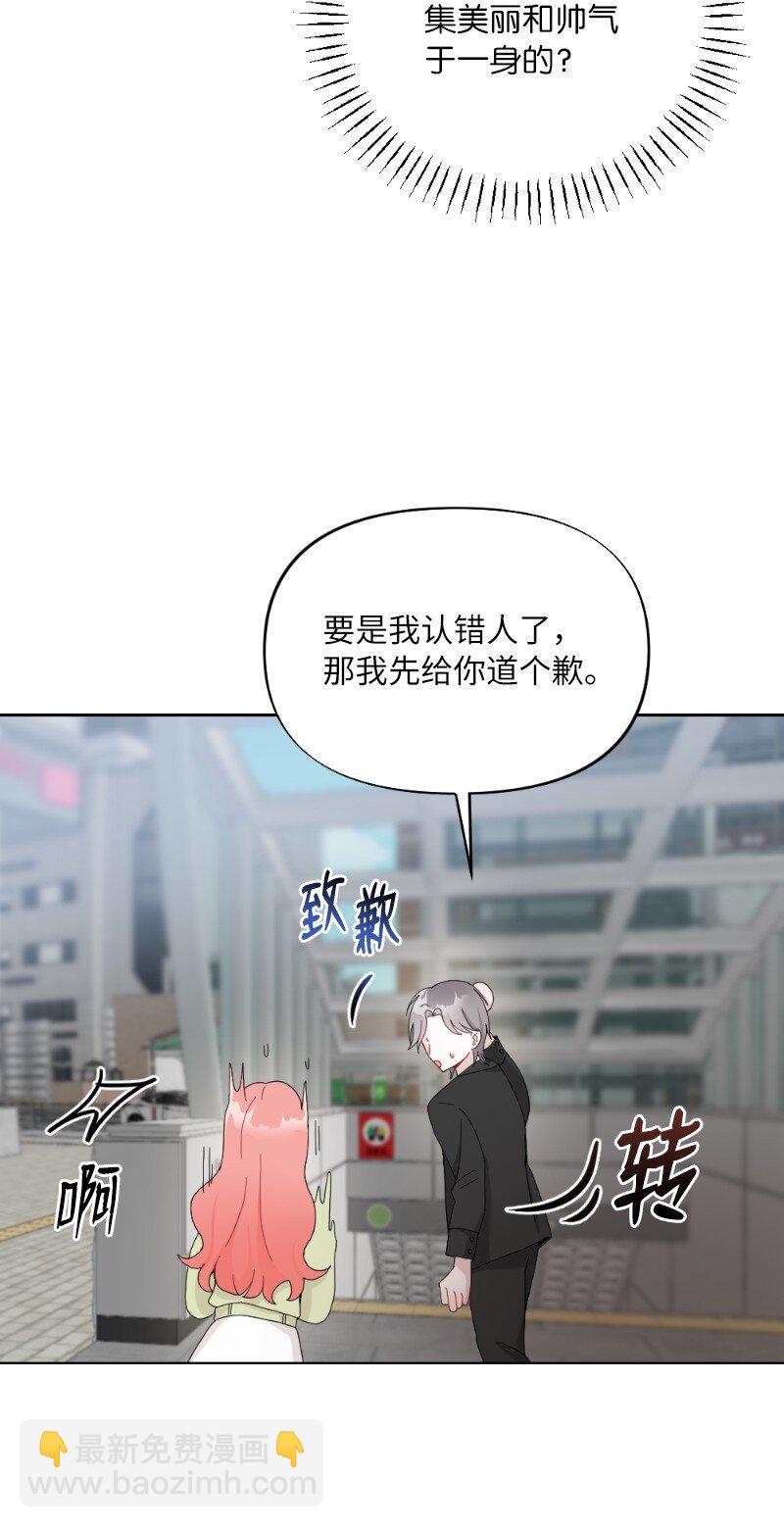 65 可爱爆炸的巧克力(1/2)-第65话