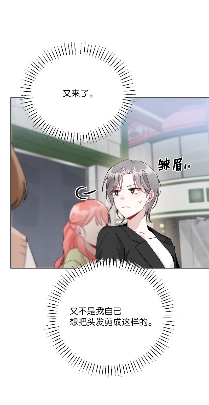 65 可爱爆炸的巧克力(1/2)-第65话