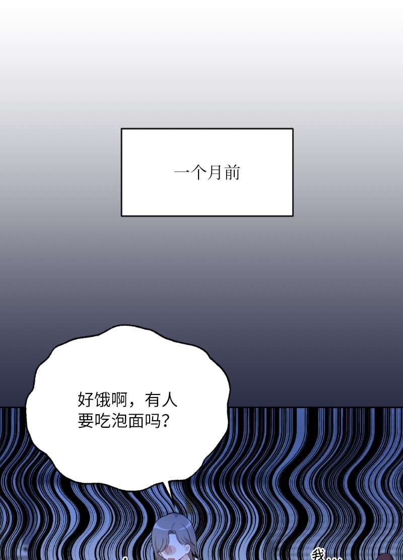 65 可爱爆炸的巧克力(1/2)-第65话