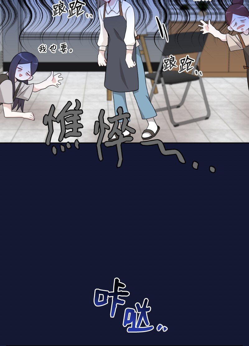 65 可爱爆炸的巧克力(1/2)-第65话