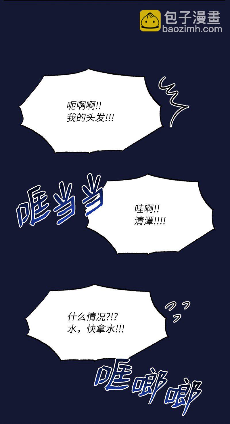 65 可爱爆炸的巧克力(1/2)-第65话