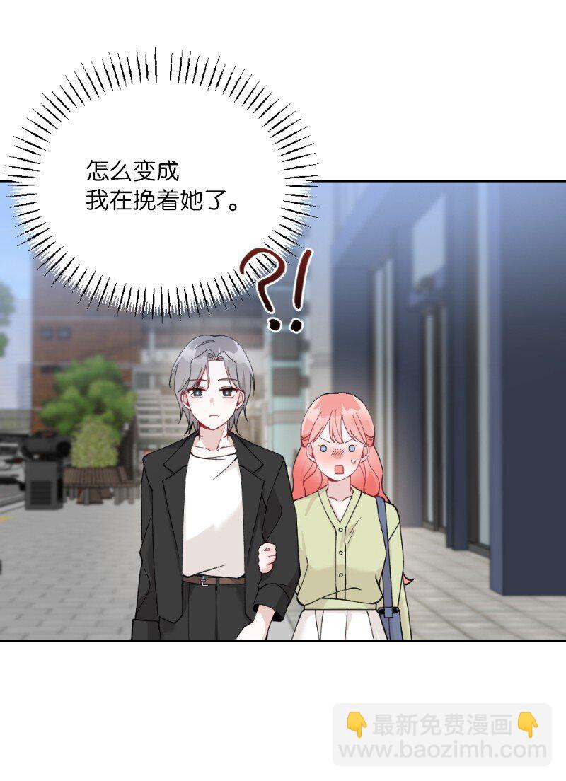 65 可爱爆炸的巧克力(1/2)-第65话