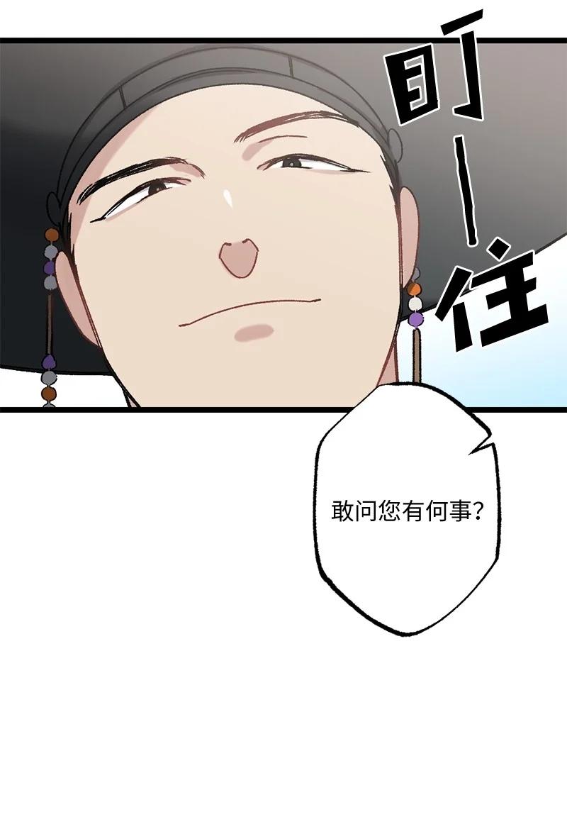 09 未来的夫人(1/2)-第9话