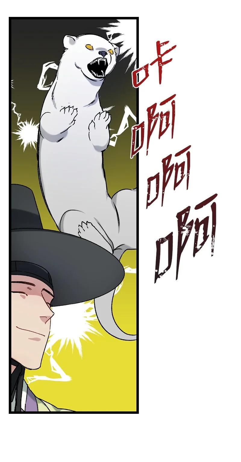 09 未来的夫人(1/2)-第9话