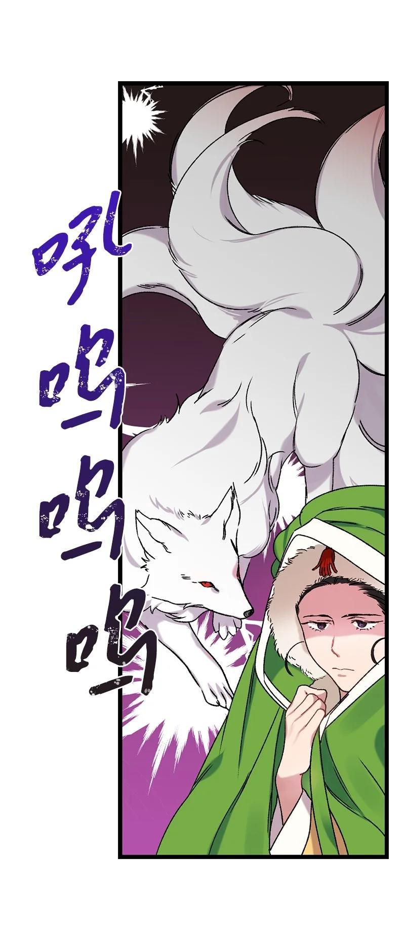 09 未来的夫人(1/2)-第9话