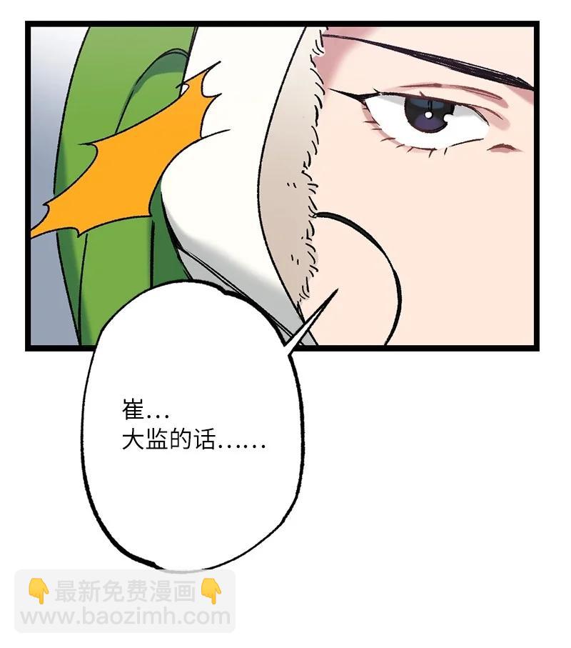 09 未来的夫人(1/2)-第9话