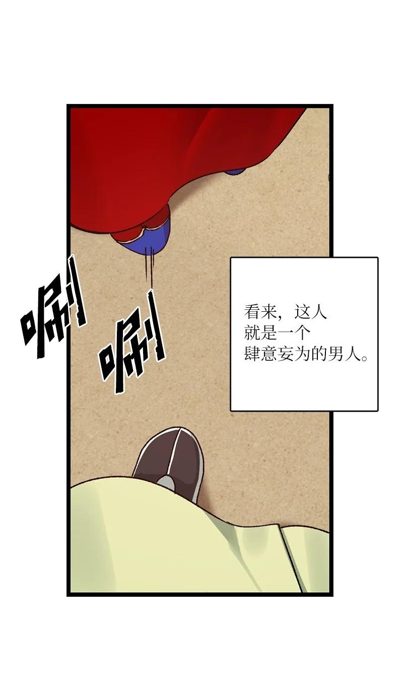 09 未来的夫人(1/2)-第9话