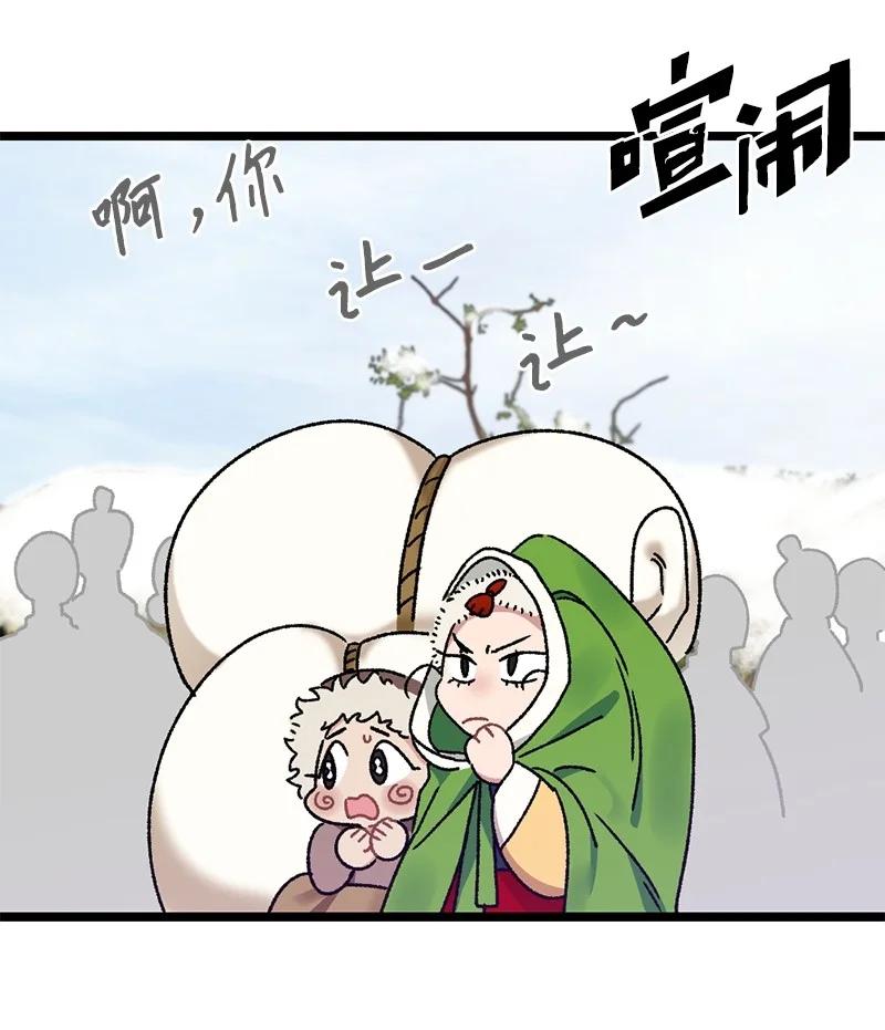 09 未来的夫人(1/2)-第9话