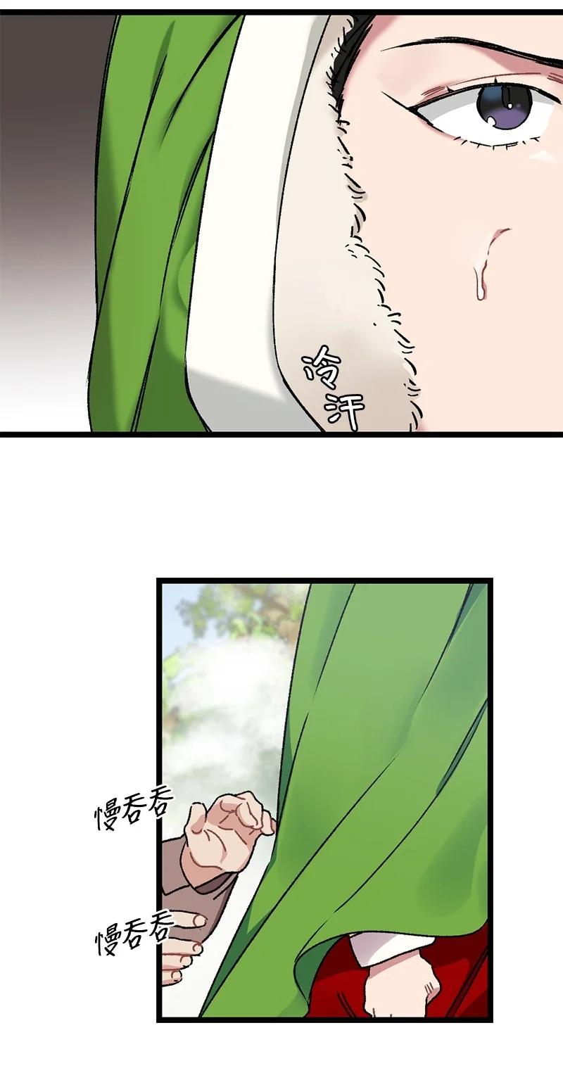 09 未来的夫人(1/2)-第9话