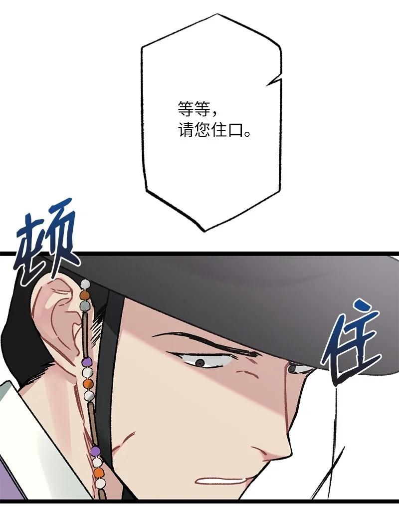 09 未来的夫人(1/2)-第9话