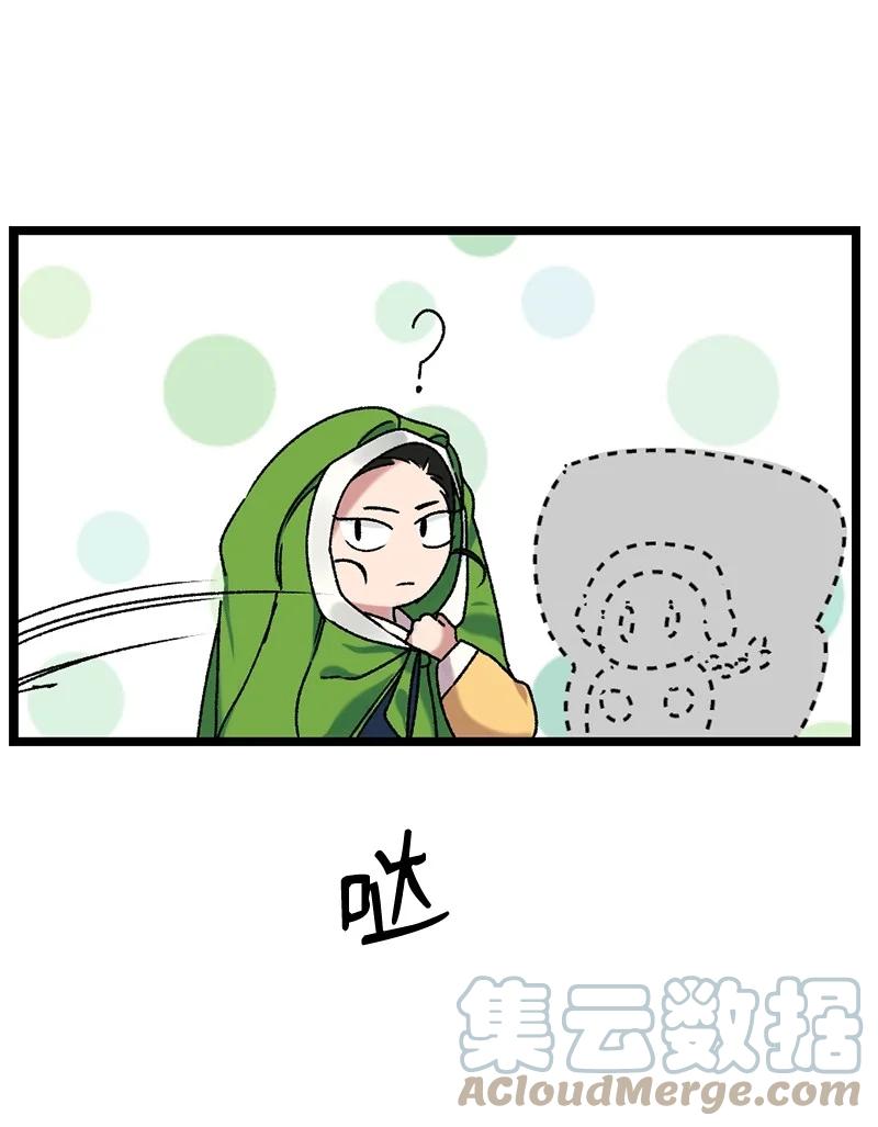 09 未来的夫人(1/2)-第9话