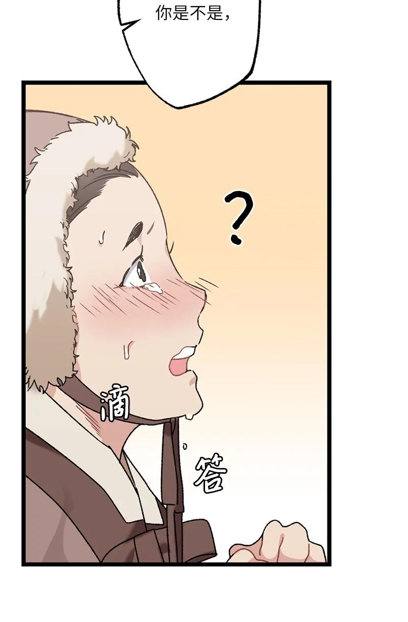 09 未来的夫人(1/2)-第9话